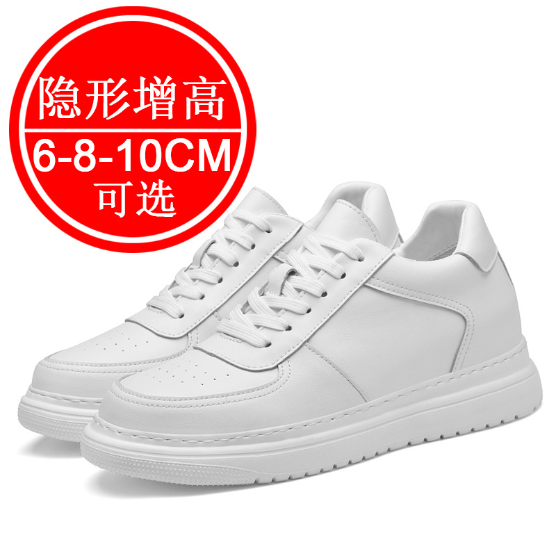 Sewing Latex - Sepatu penambah tinggi badan tak kasat